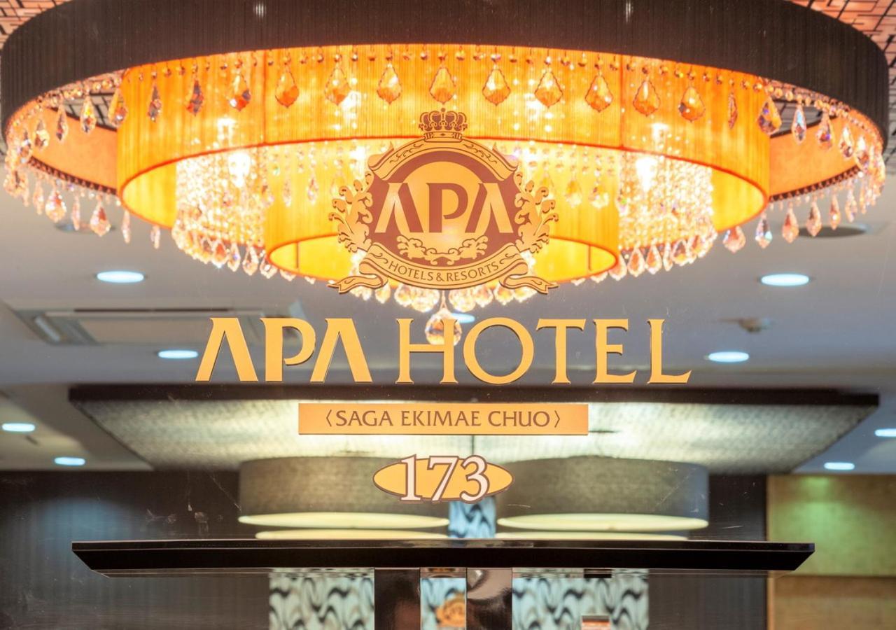Apa Hotel Saga Ekimae Chuo Екстериор снимка
